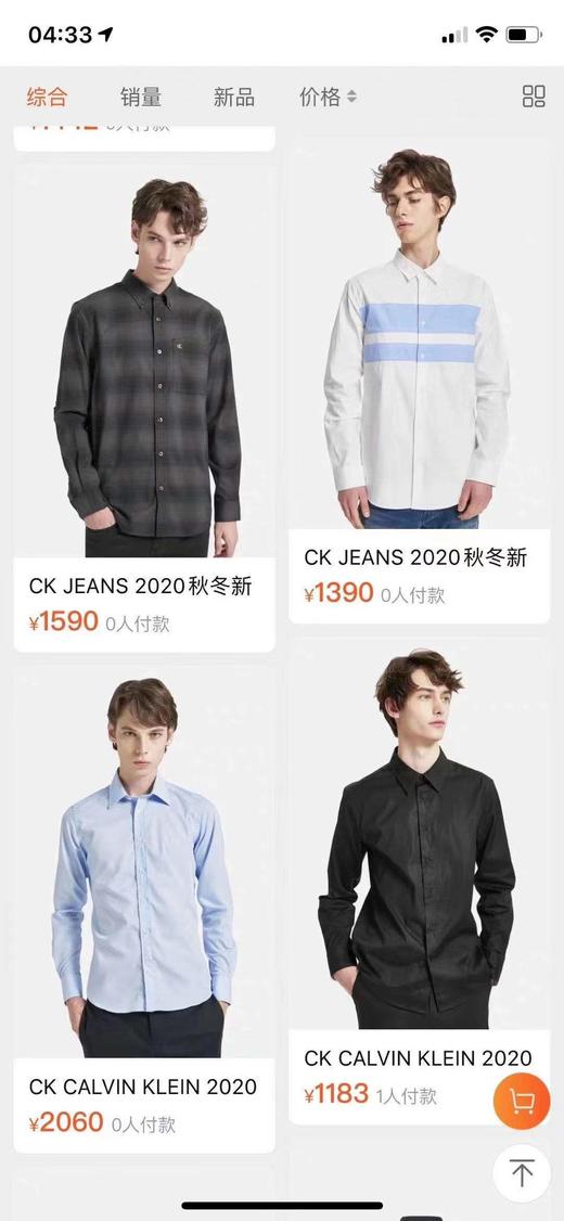 国内现货 Calvin Klein/CK男士长袖衬衫商务休闲 商品图11