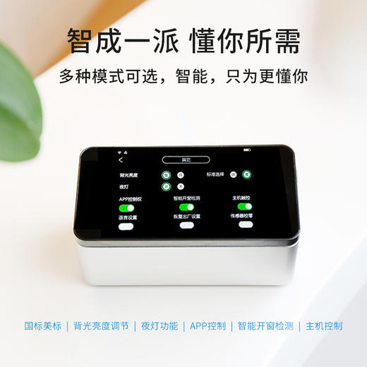 家用空气净化器|  LIFAair丽风LA310/LA350/LA500 家用空气净化器 除霾除甲醛 NJCX 商品图4