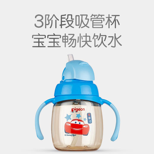 贝亲迪士尼Magmag PPSU阶段式训练奶嘴杯鸭嘴吸管杯宝宝水杯DA113 商品图2