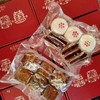 惊爆商品~~【天津围味组合糕点】 2种口味，贵妃饼、栗子玛，共8块， 酥皮 手工制作 商品缩略图0
