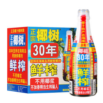 椰树牌椰汁1.25L*6瓶整箱 商品图0