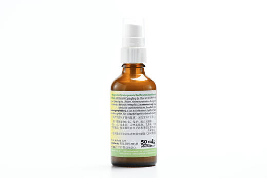 德国cdvet施德维特牙齿口腔护理喷雾天然提取除菌猫狗通用去口臭 商品图2