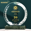 水晶奖杯定制定做刻字玻璃创意奖牌员工纪念品感谢牌mvp奖座制作 商品缩略图3