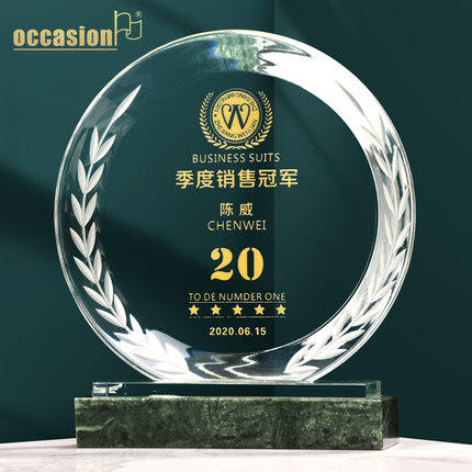 水晶奖杯定制定做刻字玻璃创意奖牌员工纪念品感谢牌mvp奖座制作 商品图3