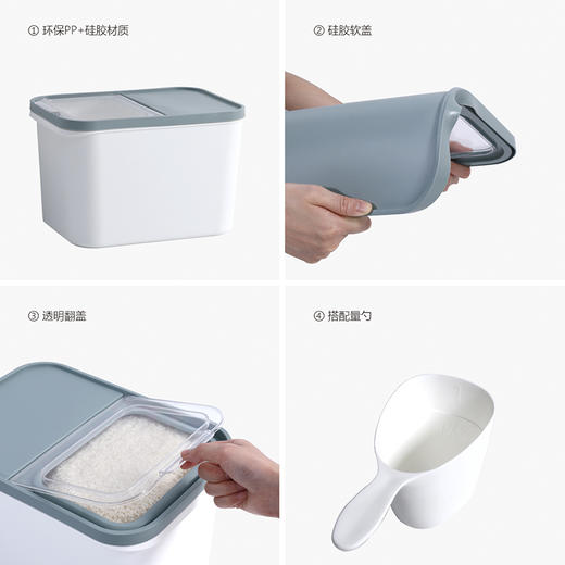 米桶防虫防潮密封家用储存收纳盒 商品图2