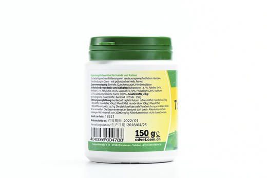 德国cdvet施德维特肠道止泻粉 商品图3