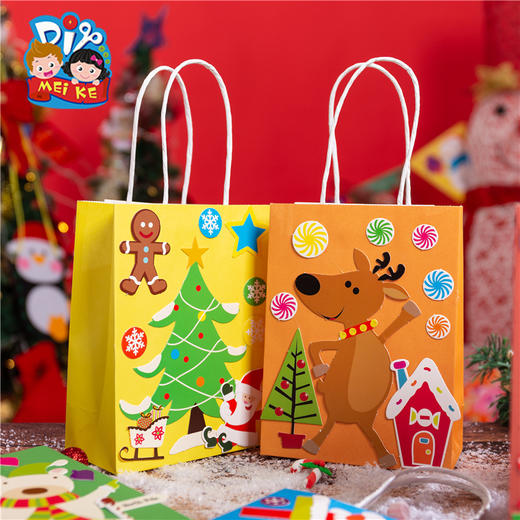 美可圣诞节纸袋系列2小礼物圣诞节纸袋子装饰手工diy圣诞树材料包 商品图2