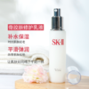 SK-II  骨胶原修护乳液 商品缩略图4