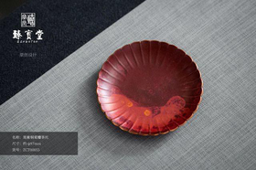 臻宝堂紫斑铜菊瓣茶托