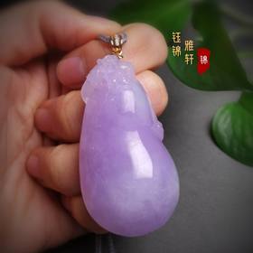 翡翠 粉紫大福瓜