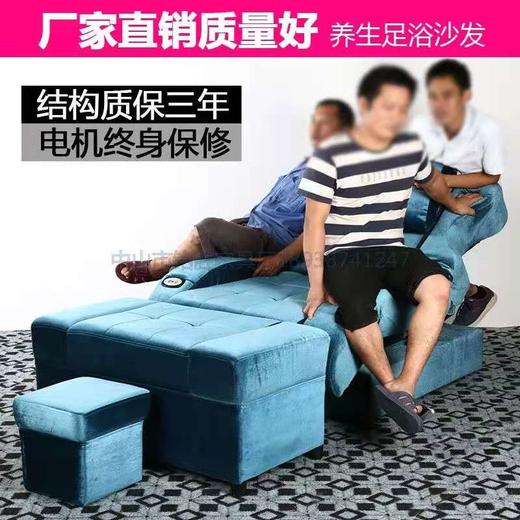 足浴电动沙发 足疗沐足沙发经济型 洗脚按摩床美甲沙发可躺美容院沙发足浴沙发躺椅 商品图1