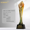创意高档琉璃奖杯定制公司年会优秀员工颁奖水晶奖杯制作纪念定做 商品缩略图1