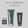 【限时折扣】AHC男士洗面奶180ml 商品缩略图5