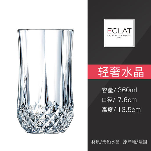 法国进口 CDA威士忌酒杯高端水晶玻璃杯创意啤酒杯家用欧式洋酒杯 商品图1