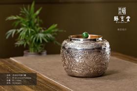 臻宝堂凤戏牡丹茶叶罐