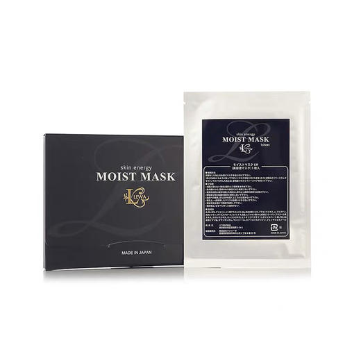 日本Lewa面膜 高补水修复角质层（积分兑换） 商品图0