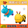 btoys 弹跳河马 商品缩略图0