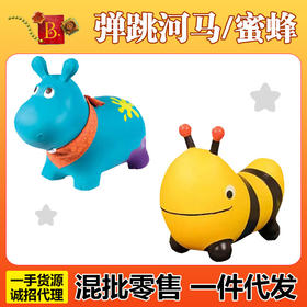 btoys 弹跳河马