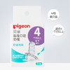 贝亲标准口径奶嘴 单个装标口奶瓶玻璃PP奶嘴BA24/BA25/BA26/BA27 商品缩略图6