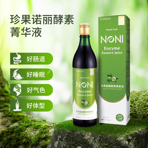 诺丽浓缩酵素原液菁华液