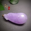 翡翠 粉紫大福瓜 商品缩略图9