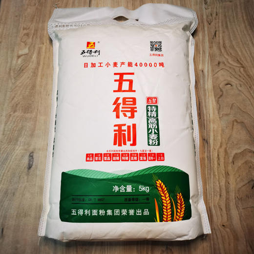 五得利 五星 特精 高筋小麦粉10kg 商品图7