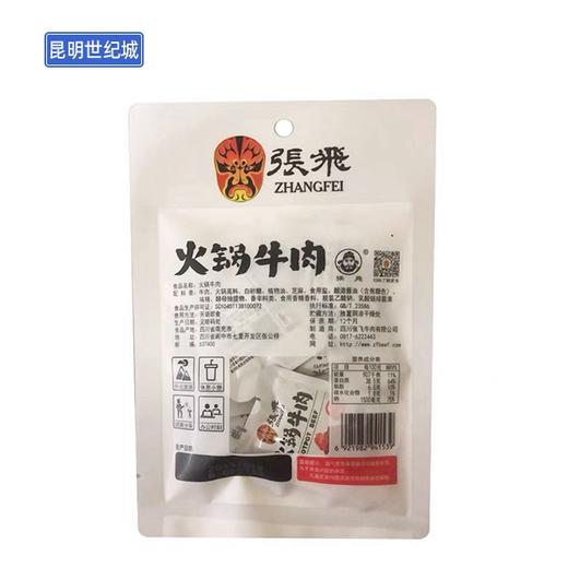 【KM】张飞火锅味牛肉 30g 商品图3