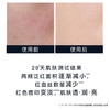 澳洲Cemoy神金水150ml 商品缩略图8