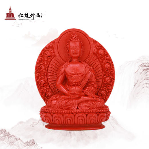 促销-朱砂吊坠 合集 商品图1