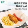 取舍 本色厨房纸 竹纤维抽纸吸水吸油擦手洗碗纸 一次性餐厨用纸 3提15包 商品缩略图1