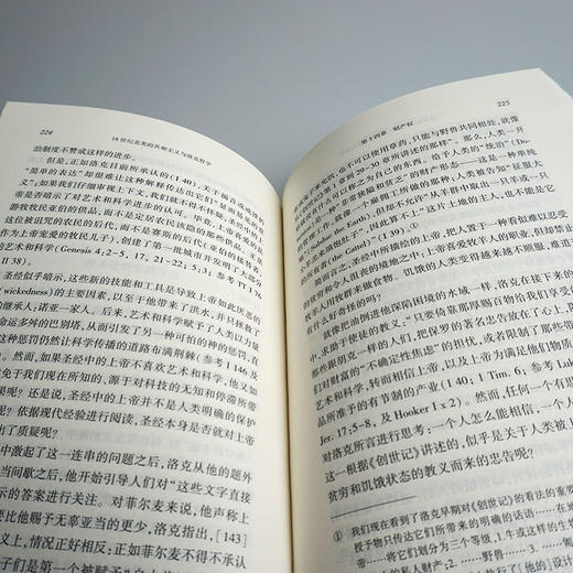 18世纪北美的共和主义与洛克哲学 经典与解释 潘戈集 美国建国问题 现代共和主义的精神 正版 华东师范大学出版社 商品图2