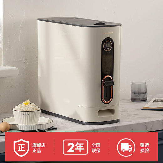 摩飞米桶家用防虫防潮密封面粉储存罐米缸米箱12公斤装收纳盒带盖 商品图4