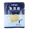 (散)炎亭渔夫鱼豆腐 商品缩略图0