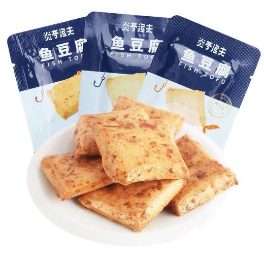 (散)炎亭渔夫鱼豆腐 商品图5