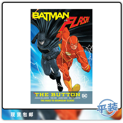 合集 蝙蝠侠 闪电侠 Batman The Flash 国际版封面  商品图0