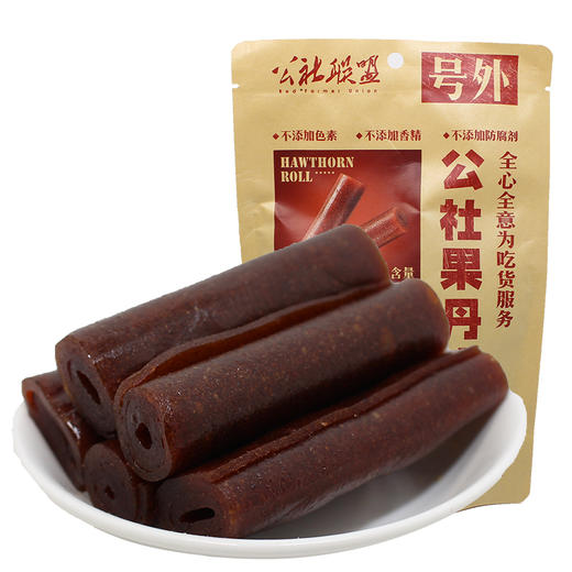 公社联盟210g山楂片/200g果丹皮/198g山楂条 商品图2