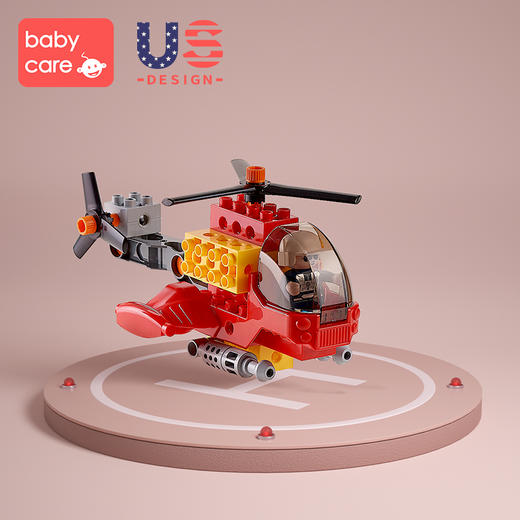 Babycare儿童拼插积木大颗粒 直升机 商品图0