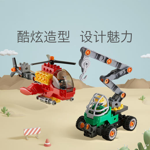 Babycare儿童拼插积木大颗粒 直升机 商品图2