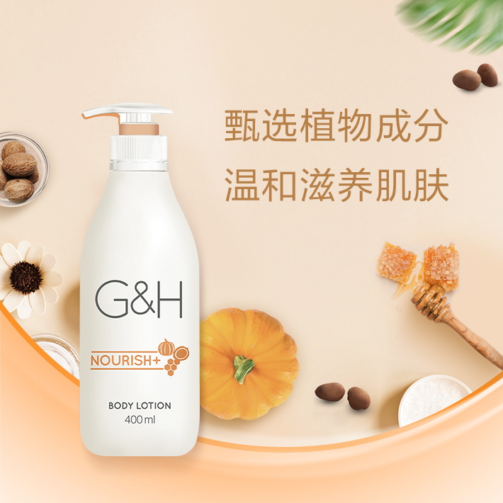 雅蜜润肤露400ml含脂肪酸维生素用约1年补水保湿深层润泽