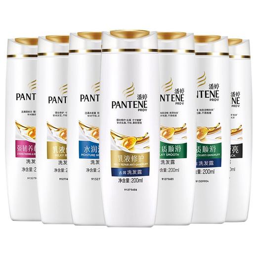 潘婷洗发露系列  200g/瓶 商品图0