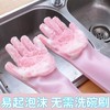 *硅胶手套洗碗手套男女家用刷碗防水厨房清洁神器耐磨家务清洁手套 商品缩略图0