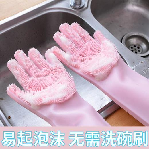 *硅胶手套洗碗手套男女家用刷碗防水厨房清洁神器耐磨家务清洁手套 商品图0