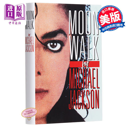 【中商原版】月球漫步 英文原版 人物传记 Moonwalk Michael Jackson Crown Archetype 商品图0
