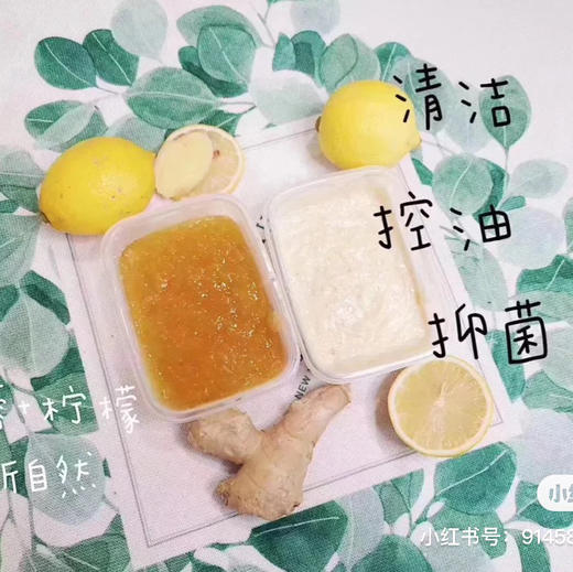 Baima白妈生姜洗发水/护发素 商品图1