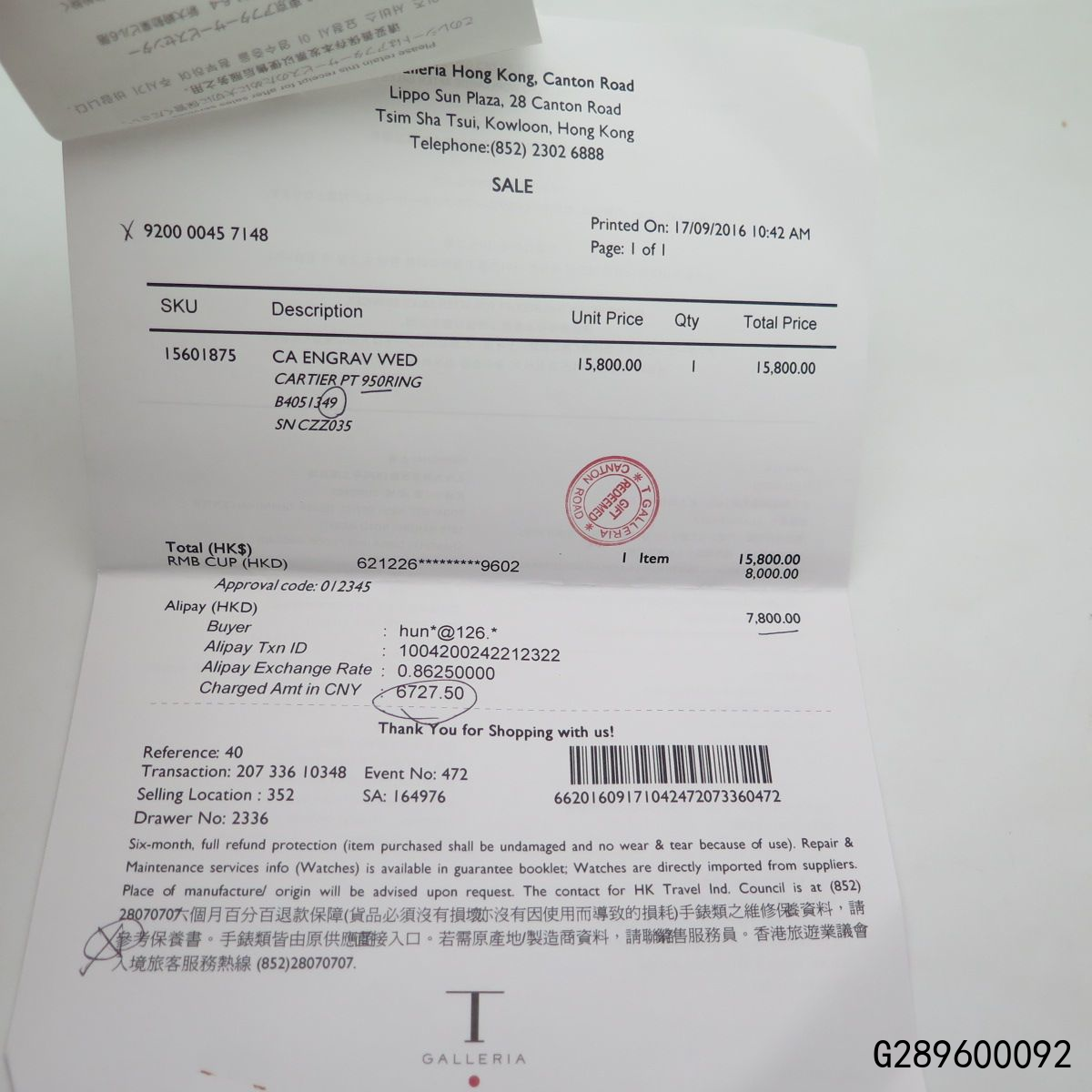 【二手9新】卡地亚c de cartier女戒49#/g289600092