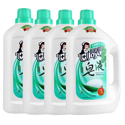 洁宜佳3.5kg+608g植萃天然皂液4瓶（仅限门店自提） 商品图1