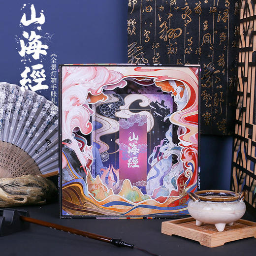 古风全景灯箱手账本礼盒 笔记本套装过节礼物 商品图2