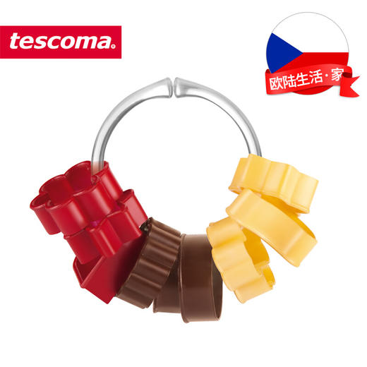 捷克进口/tescoma   DELICIA系列 进口曲奇饼干模具 可爱卡通 商品图1