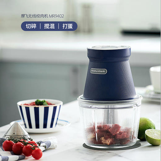 英国morphy摩飞MR9402无线绞肉机 商品图4