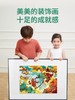 【凯叔讲故事】TOI图益西游故事拼图联名款儿童益智玩具5-6-7-8岁 商品缩略图1